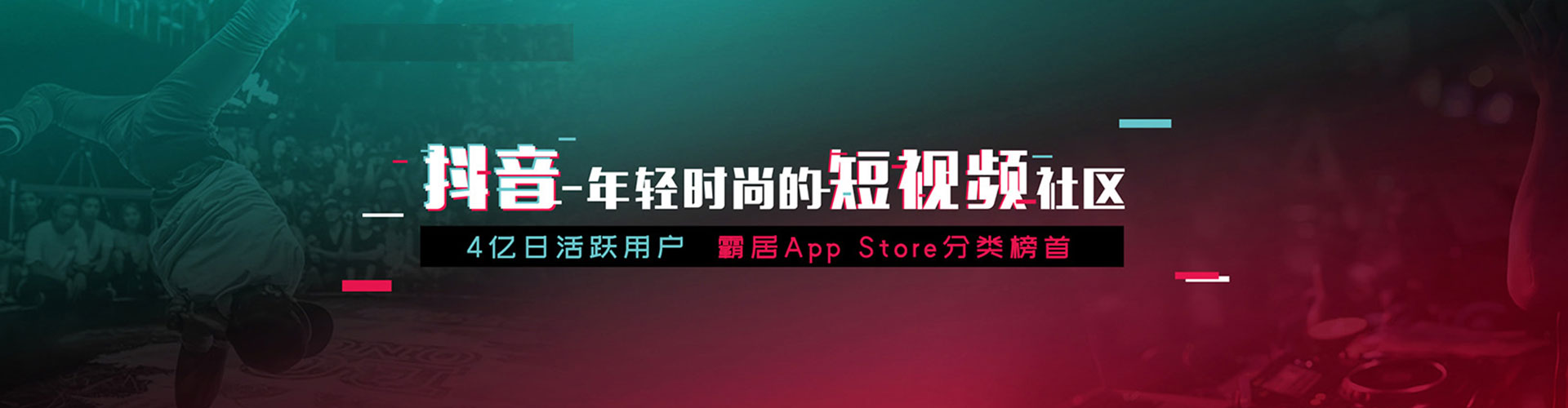 江口竞价开户