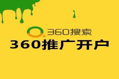 案例解读：如何通过信息流广告提高产品销量