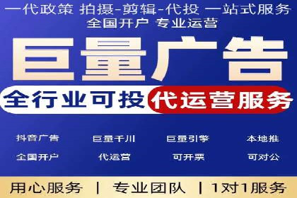 某某sem代运营推广公司：打造品牌营销新模式